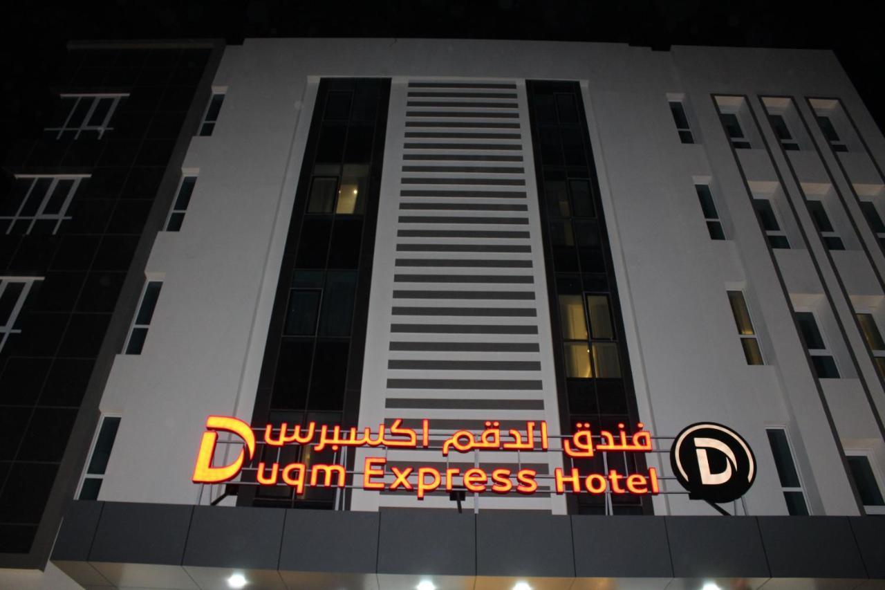 Duqm Express Hotel Luaran gambar